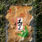 エイヒレ